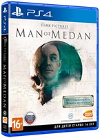 Игра The Dark Pictures: Man of Medan 2141