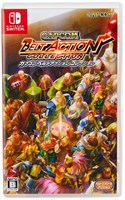 Capcom Belt Action Collection [Nintendo Switch] 2262