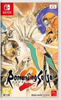 Romancing SaGa 2 [Nintendo Switch] 2652