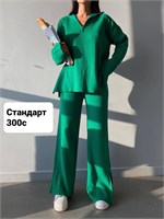 Брючный костюм зелёного цвета 4130