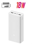 Power Bank 3 30000 мАч БЕЛЫЙ с функцией быстрой зарядки 1000016751