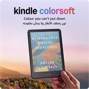 Представляем Amazon Kindle Colorsoft (16 ГБ) — с цветным дисплеем и регулируемой тёплой подсветкой — чёрный 1000019751