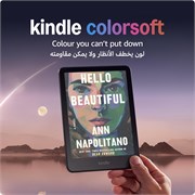Представляем Amazon Kindle Colorsoft Signature Edition (32 ГБ) — с цветным дисплеем, автоматической регулировкой подсветки, беспроводной зарядкой и длительным временем автономной работы — цвет «черный металлик» 1000019756