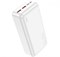 Внешний аккумулятор Hoco Power Bank J101B 30000mAh White 1202 - фото 565738