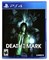Death Mark [PS4] 1346 - фото 565882