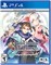 Monochrome Mobius: Rights and Wrong Forgotten - Deluxe Edition [PS4] 1597 - фото 566134