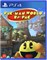 Pac-Man World: Re-Pac [PS4] 1666 - фото 566203