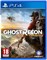 Tom Clancy's Ghost Recon: Wildlands [PS4] 1899 - фото 566437