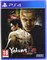 Yakuza Kiwami 2 [PS4] 1962 - фото 566500