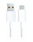 Кабель 6A Type-C Fast Charging Data Cable, белый 3410 - фото 568056