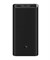Внешний аккумулятор Xiaomi Power Bank 50W 20000 мА⋅ч, чёрный 3461 - фото 568158