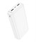 Внешний аккумулятор Hoco J100A 20000mAh, белый 3564 - фото 568329