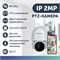 Уличная камера видеонаблюдения беспроводная wifi видеоняня 2 Mpix с аудио до 128 гб 4060 - фото 568928