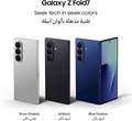Samsung Galaxy Z Fold7, смартфон с искусственным интеллектом, Silver Shadow, 512 ГБ встроенной памяти, 12 ГБ оперативной памяти, камера 200 МП, 3-нм процессор, аккумулятор 4400 мА·ч, расширенная гарантия производителя на 2 года, эксклюзивно для Amazon (ве 1000014693