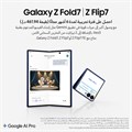 Samsung Galaxy Z Fold7, смартфон с искусственным интеллектом, Silver Shadow, 512 ГБ встроенной памяти, 12 ГБ оперативной памяти, камера 200 МП, 3-нм процессор, аккумулятор 4400 мА·ч, расширенная гарантия производителя на 2 года, эксклюзивно для Amazon (ве 1000014693