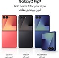 Samsung Galaxy Z Flip7, смартфон с искусственным интеллектом, Jetblack, 256 ГБ встроенной памяти, 12 ГБ оперативной памяти, 50-мегапиксельная камера для селфи, 3-нм процессор, аккумулятор 4300 мА·ч, расширенная гарантия производителя на 2 года, эксклюзивн 1000012904