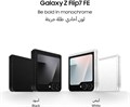 Samsung Galaxy Z Flip7 FE, смартфон с поддержкой Al, черный, 256 ГБ встроенной памяти, 8 ГБ встроенной памяти, складная конструкция, 50-мегапиксельная камера для селфи, плавный процессор, аккумулятор 4000 мА·ч, гарантия производителя 1 год (версия для ОАЭ 1000012408