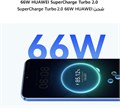 Смартфон HUAWEI nova 12s, 6,7-дюймовый OLED-дисплей с частотой обновления 120 Гц, 66-ваттная зарядка HUAWEI SuperCharge Turbo 2.0, аккумулятор 4500 мА·ч, сверхширокоугольная фронтальная камера 60 МП, 256 ГБ встроенной памяти, EMUI 14, черный 1000004210