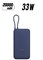 Портативный внешний аккумулятор USB и USB-C с интегрированным кабелем USB-C мощностью 33 Вт BHR8975GL — синий 1000016740