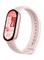 Smart Band 10 с сенсорным AMOLED-дисплеем 1,72 дюйма, мультиспортивным трекером, трекером активности и пульсометром, до 21 дня, цвет Mystic Rose 1000017151